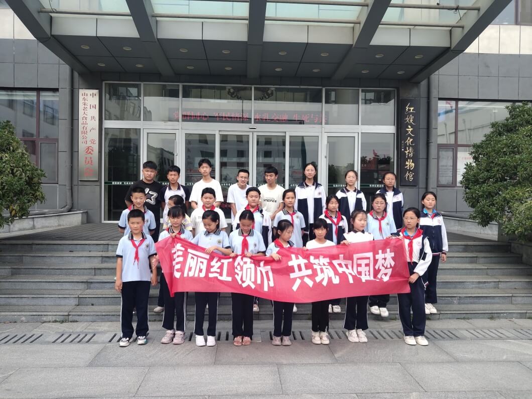  蒙阴县团县委开展庆“六一”暨希望工程“感受城市”公益活动